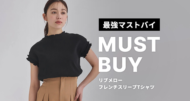 送料無料
