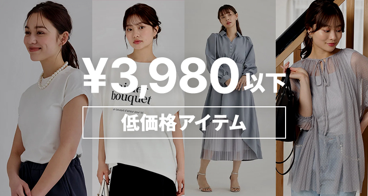 クーポン